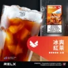 悅刻六代煙彈 紅茶風味｜1.9ml*3Pod｜3%濃度