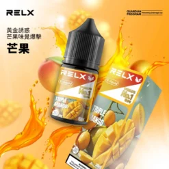 RELX 悅刻電子煙煙油｜口感順滑・餘味回甘持久