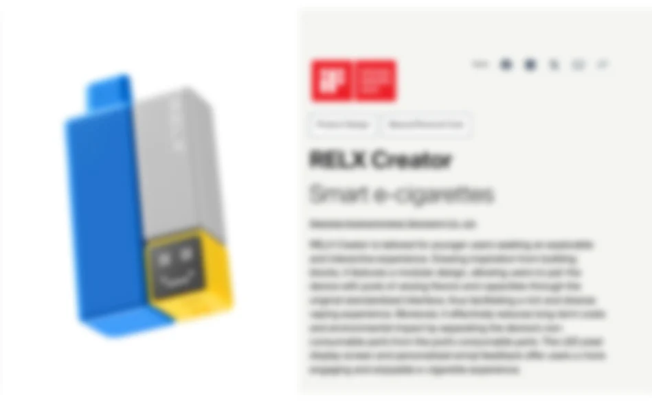 iF DESIGN AWARD 2025 背景圖